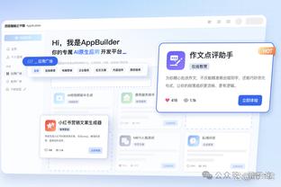 betway节目截图3